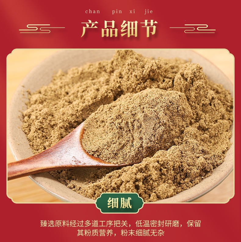 Sichuan Peppercorn Powder (Zanthoxylum bungeanum) — Ground Hua Jiao Spice, 500g Bulk quality and texture