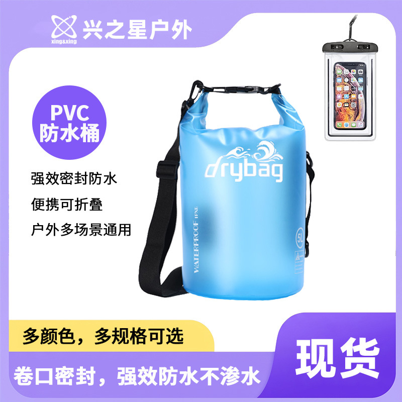 PVC Waterproof Bucket Bag Outdoor Water Sports Dry Bag Rafting Swimming Storage Bag with Phone Waterproof Bag