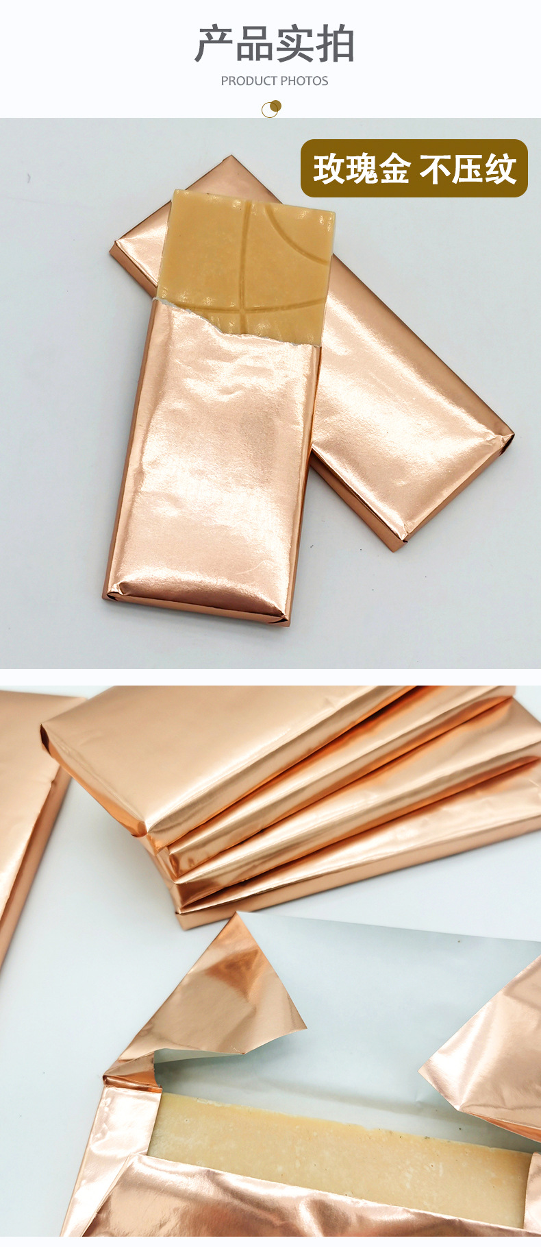 复合纸-拉丝纹+详情_04 新.jpg