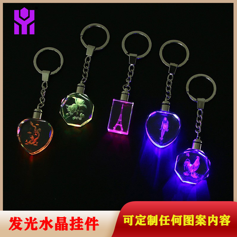 Luminous crystal key chain production led internal carving key ring company logo graduation season diy personality car pendant