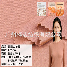 280g����ɽ��q���� ��ë��]�԰l���p�沼 �ﶬ��ů��׃��²���