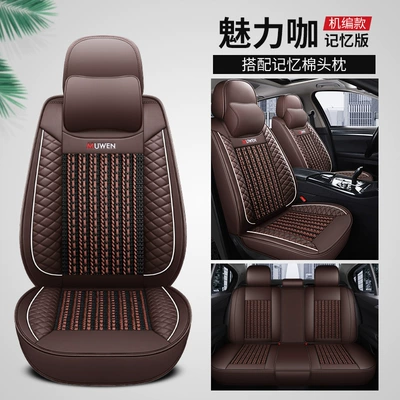 Seat cushion, seat cover: Four-Season Seat Cover - charming-coffee-memory-foam-version-5-seats-leather-ice-silk