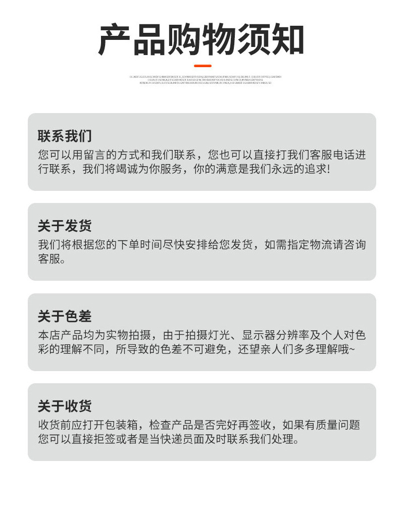 详情1义乌市文楷日用百货有限公司_06