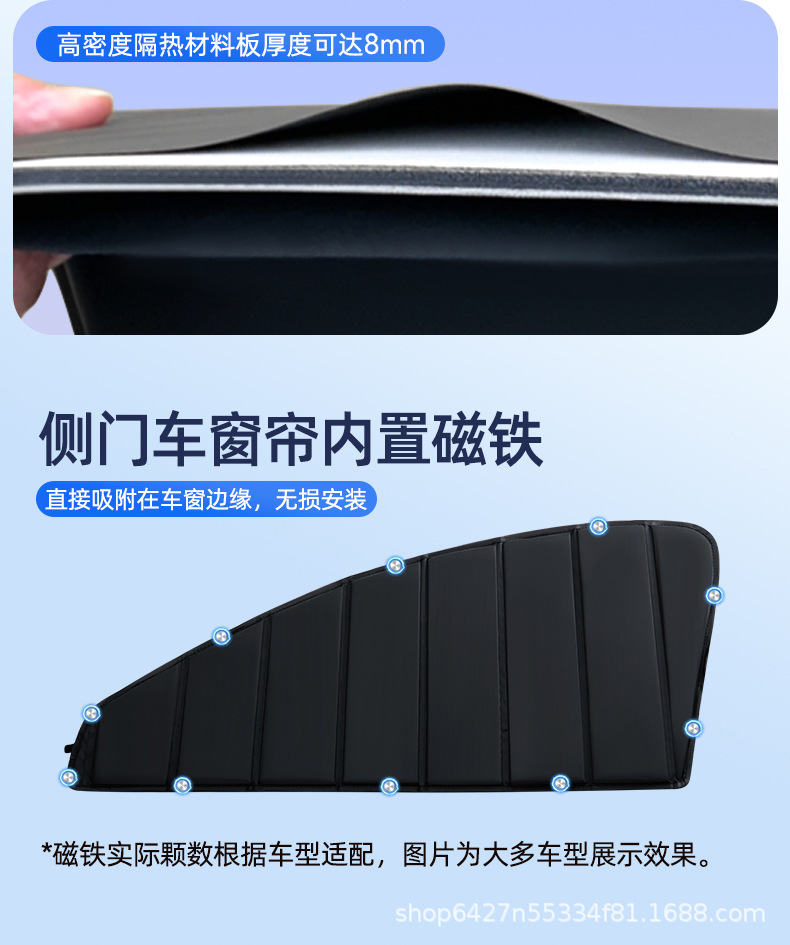 Folding Sun Protection and Heat Insulation Roman Curtain for Car Front Windshield, Sunshade Curtain for Car Use, Sun Protection, Heat Insulation, Anti-Peeping