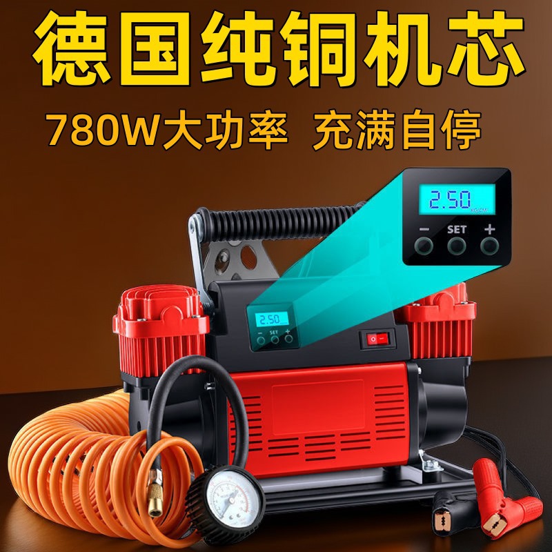 济得力车载充气泵双缸 高压大功率越野货车轮胎汽车打气棒电动12v