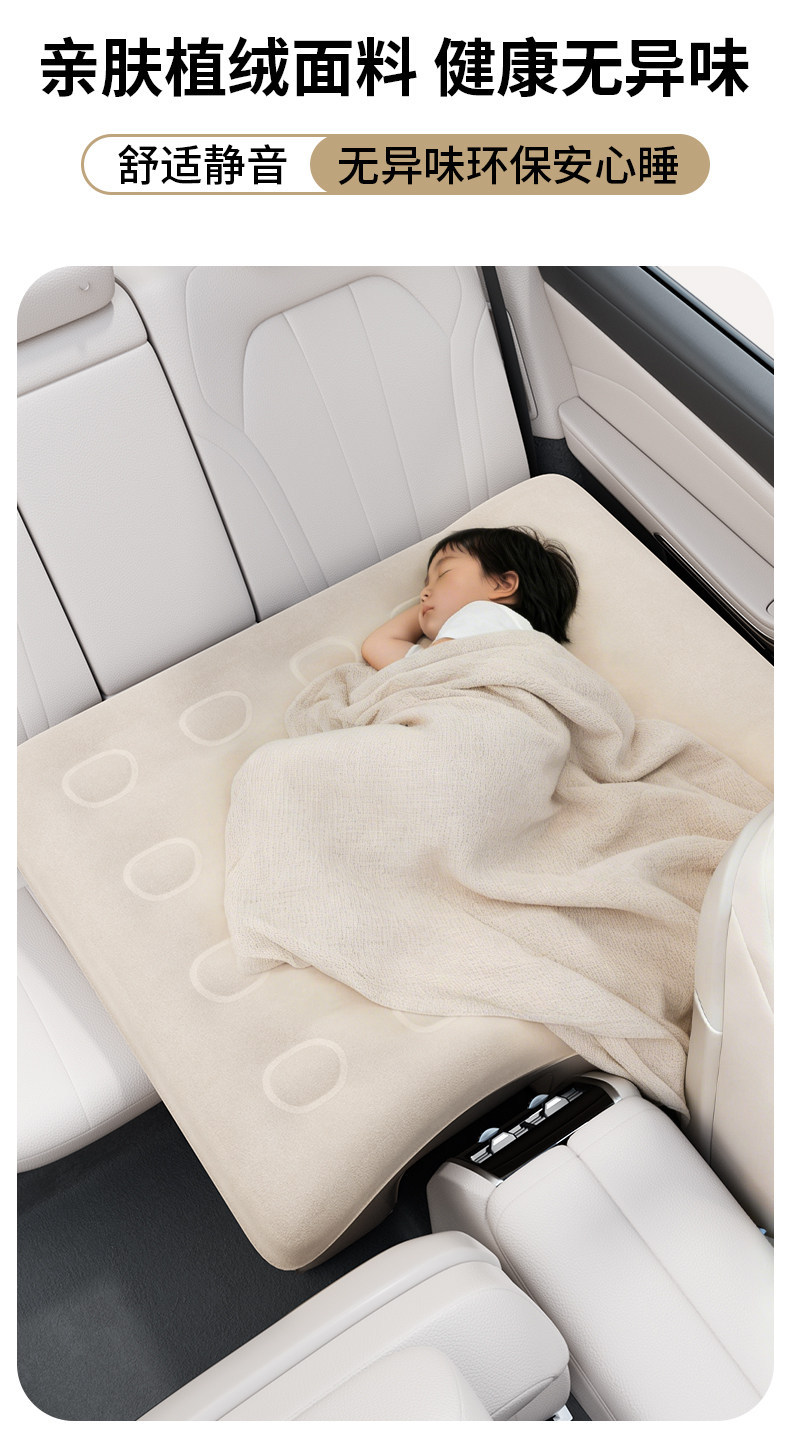 Suitable for children's car baby sleeping bed, car rear seat small bed, sleeping mat, baby long-distance car travel essential inflatable bed