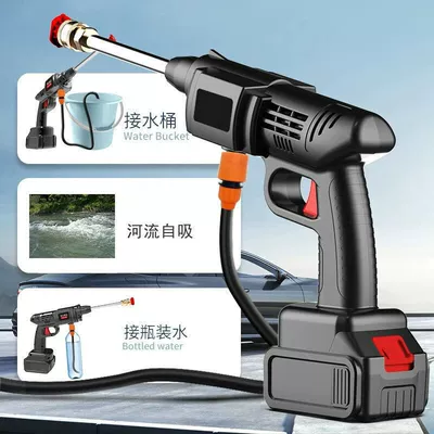 Water Gun Cordless – Xǐchējī Car washing machine