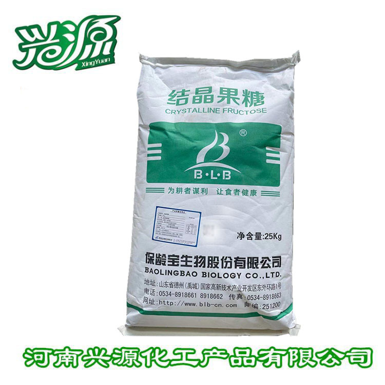 批发现货 食品级甜味剂 D-果糖 左旋糖  结晶果糖