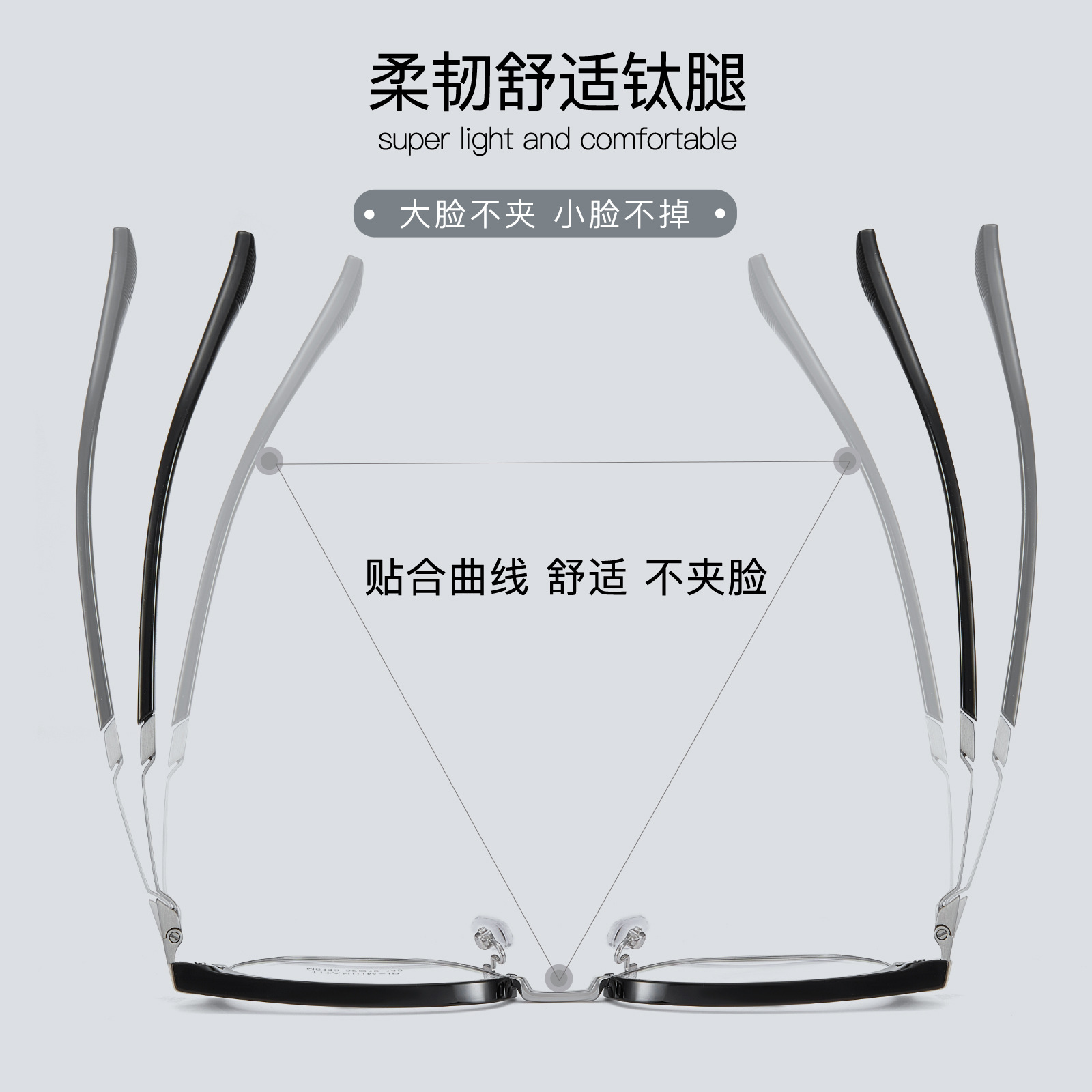 Comercio retro cejas ocio marco de gafas marco de titanio TR marco de gafas IP galvanizado de titanio piernas no sujetas a la cara puede equiparse con grados Danyang lotes