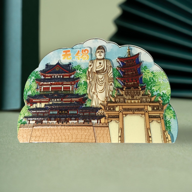 Wuxi