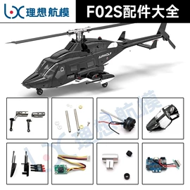 遥控飞机;遥控车;遥控坦克