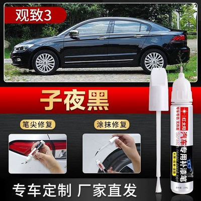 Diamond Silver Midnight Black Car | Car wax - midnight-black