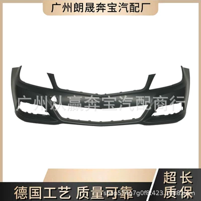 bumper 2048805340 – Bumper