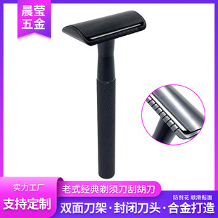 厂家定制经典手动剃须刀安全老式剃须刀双面刀头男士金属礼品剃刀-阿里巴巴