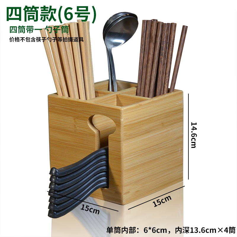 4개 튜브 모델(No. 6)