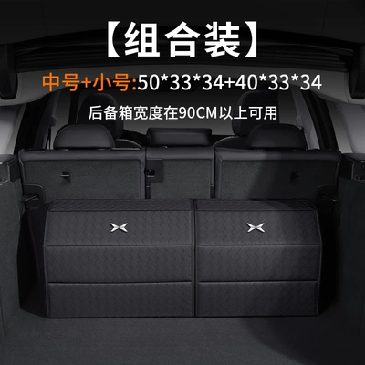 Car storage bag/box, Suitable for Xpeng - xiaopeng-metal-logo-woven-leathermagnetic-closure-black-small-size-403433medium-size-503433-180-degree-downward-opening-lid