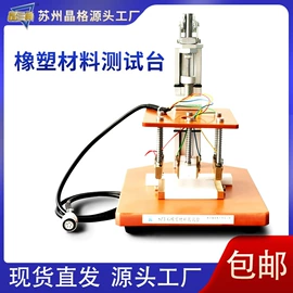 电阻测量仪表;其他电工仪器;其他仪器配件