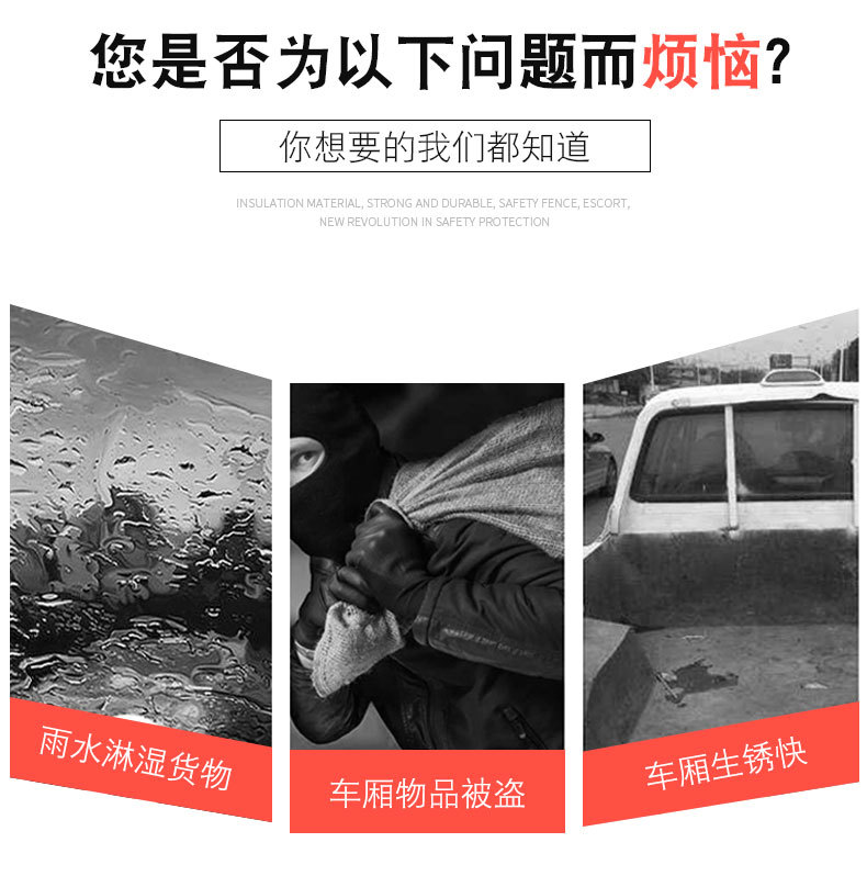 Lc79 Four-Door Double-Row Standard Pickup Truck Trunk Modification Parts, Fully Enclosed Three-Door Without Glass