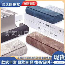 眼镜盒复古近视眼镜盒子高档镜盒学生铁盒高级感高颜值眼睛盒批发