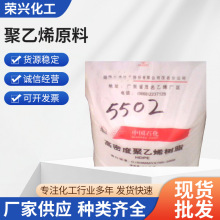 �S�ҹ��� ���ܶȾ���ϩ��֬TR571 ����ϩ��|�� 5502LW����ϩԭ��