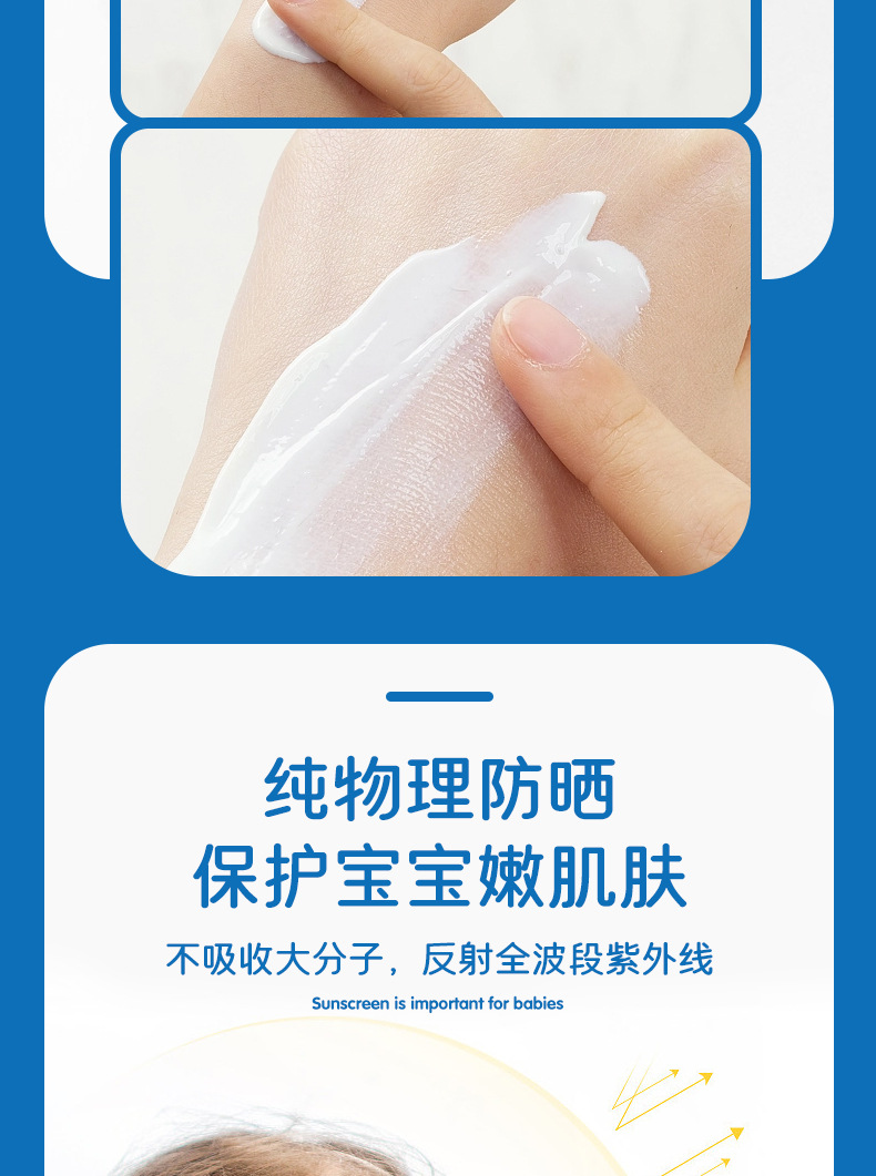 Royal Baby Cushion Sunscreen for Babies, Special Summer UV Moisturizing Physical Sunscreen BB Cream for Kids Wholesale undefined