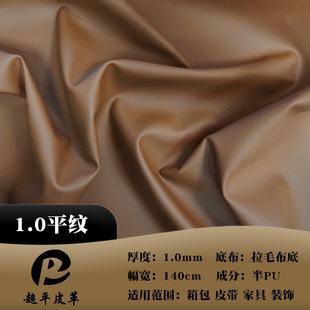 ĥɰ����pvcƤ��1.0mm��ë����ˮ�͹�ɳ�l���b��Ĕz���|�������l