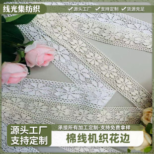 Դ�^�S��ֱ�N��߅ 8�껨�ͻ�߅3.0�޾���߅ DIY��ȹñ�������o��
