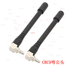 TS9 CRC9�A��LTEȫ��3G4G E5573 E8372 E3372 PCI��USB�o��·����