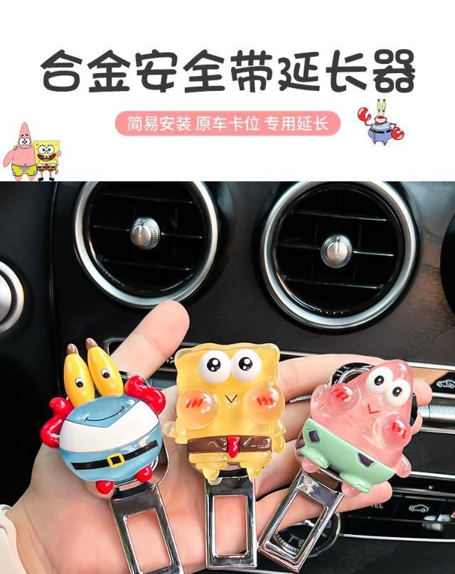 Car Safety Buckle Cute Cartoon Rear Seat Belt Fork Holder Car Anti-Stranglehold Extension Connector
