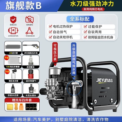 Jieyun High-Pressure Car Washing Machine Portable car washer - rated-power-1100w-pressure-gauge