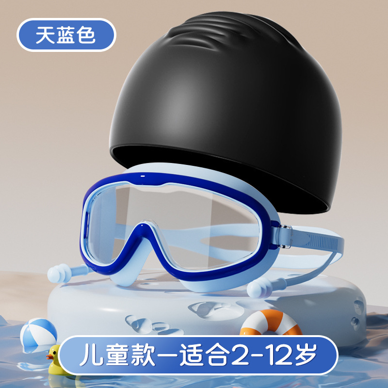 Children's-sky blue [swimming cap suit]]