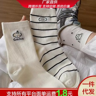 Summer Mesh Cartoon Striped Breathable Socks Ins Puppy Japanese Style White Socks for Women Sweet Cute Thin Mid-Calf Socks