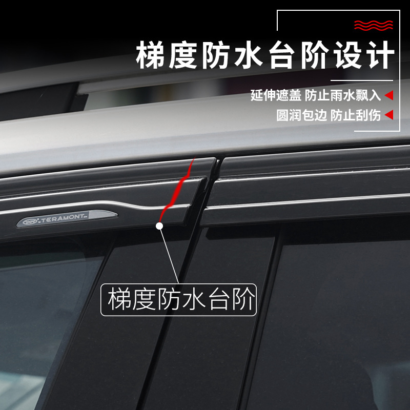 Tenxinrui es aplicable a Volkswagen Tuang modificado lluvia ceja ventana platino lluvia escudo Tuang X con luz arena piedra escudo Accesorios image 5