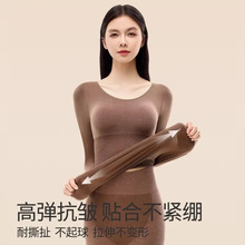 羊毛蓄热秋冬季保暖内衣套装女打底秋衣秋裤高弹亲肤收腹保暖打底