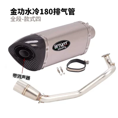 Front Exhaust, Motorcycle exhaust pipe - jingong-nvx-water-cooled-180-full-section-kit-four