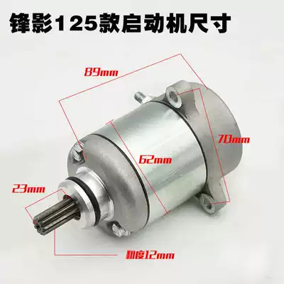 Motorcycle engine and accessories | GT Junchi Ling Ying