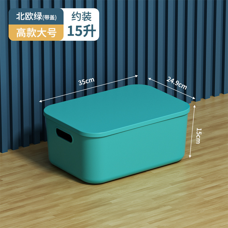 収納ボックス雑貨スナックおもちゃ家庭用長方形整理バスケットプラスチックバスケット収納ボックス収納ボックスフィギュア|undefined