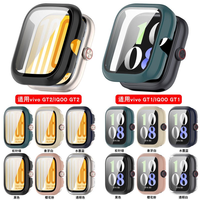 Suitable for Vivowatchgt 2 Protective Case Iqoo Watch Gt 2 Shell and Film Integrated Watch Case
