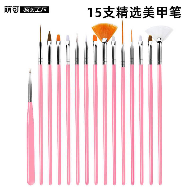 Cute practice nail PEN 15-piece tool suit phototherapy pen crystal pen painting pen silicone pen drill pen