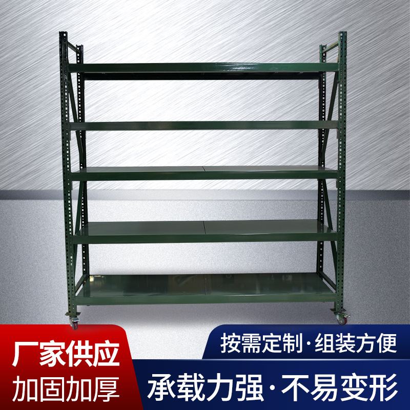 军绿色中型脚轮货架 单位仓库用移动架子 简易组装轻型仓储置物架