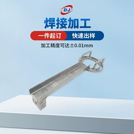 CNC加工;焊接加工