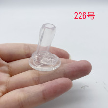 226号迪士保温杯水杯吸管硅胶吸管头可配多款吸嘴水杯通配配件