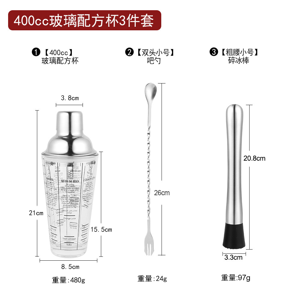 Vidrio transparente Shaker leche tienda de té mano especial limón té herramienta Acero inoxidable Shaker traje