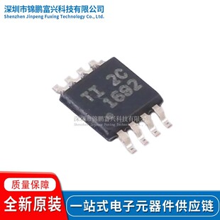 OPA1692IDGKR OPA1692IDGKT/180IDGKR OPA180QDGKRQ1 OPA196IDGKR