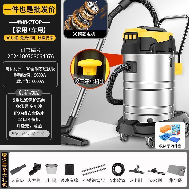 商用吸尘器大功率洗车店桶式工业用大功率大吸力工厂车间多用途|undefined