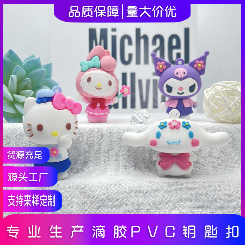 New Sakura Sanrio Keychain Doll Pendant Cartoon Cute Sanrio Keychain Blind Box Bag Hanging Ornaments