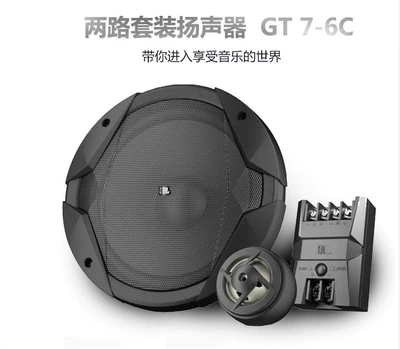 Harman Jb/Lgt7-6C 6.5inch Set: Car horn/tweeter
