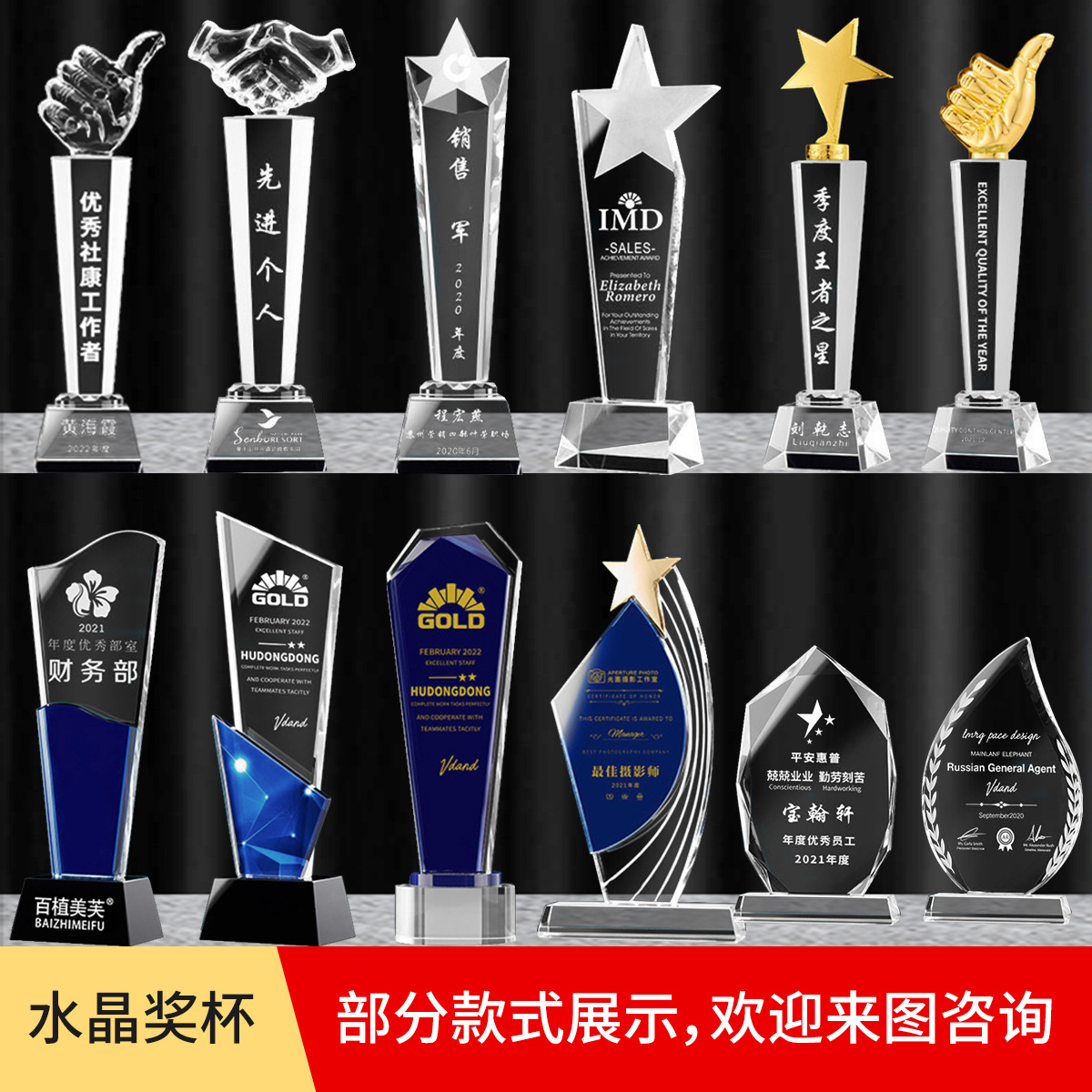 Nueva medalla de trofeo de cristal Trofeo de resina Xiaojinren Baloncesto de metal personalizado Fútbol Tarjeta de autorización de madera creativa