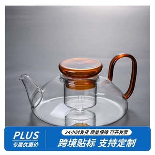 大肚侧把壶套装玻璃泡茶壶耐高温泡茶具套装中式玻璃壶茶水分离