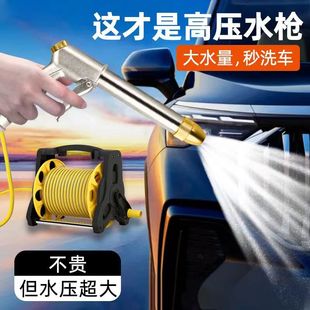 Factory straight hair free assembly water wheel storage rack four-layer explosion-proof full alloy water gun suit for watering flowers and vegetables courtyard